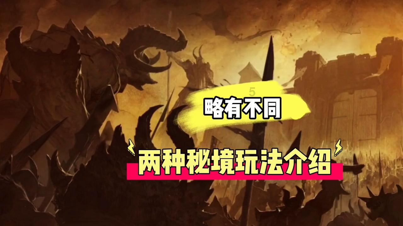 刀锋铁骑
