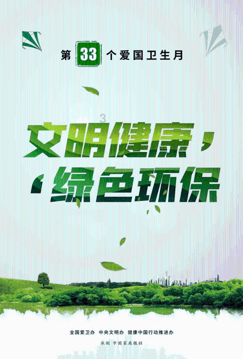 勇闯精灵大陆4